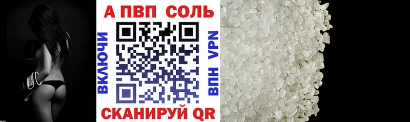 купить   Козельск  Альфа ПВП Crystall 