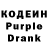 Codein Purple Drank Andriu