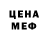 Кетамин VHQ Marina Oik