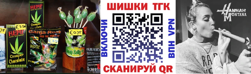 Еда ТГК марихуана  кракен онион  Козельск 