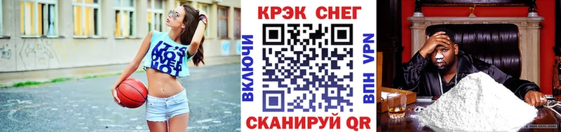 Cocaine 97%  Козельск 