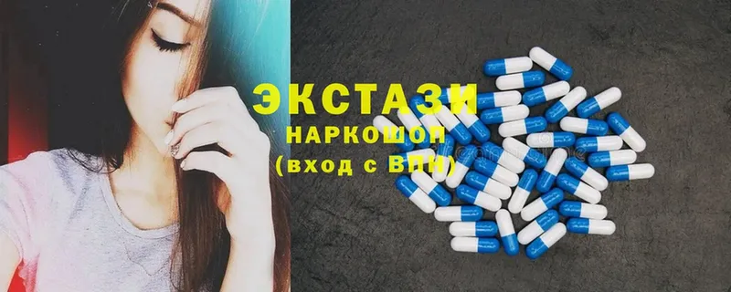 ЭКСТАЗИ 300 mg  Козельск 