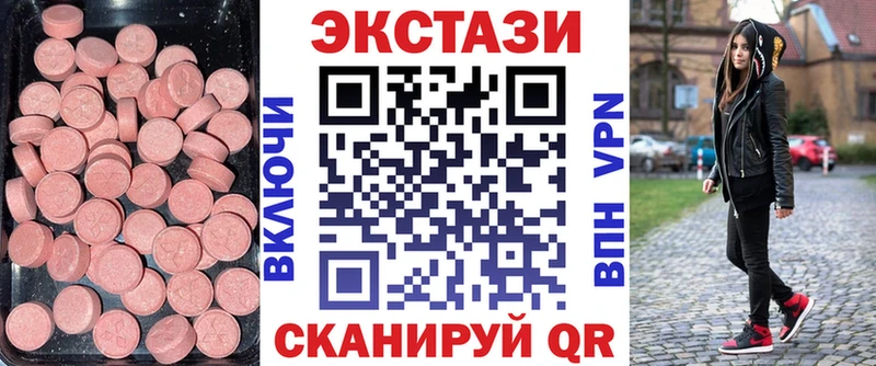 цены наркотик  Козельск  Экстази Дубай 