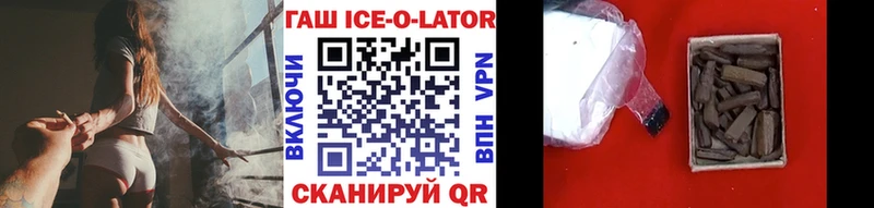 Гашиш убойный  Козельск 