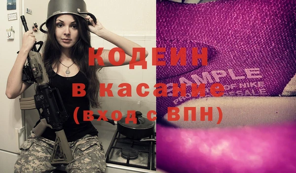 соль курить ск Новозыбков