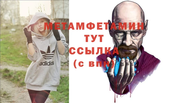 ГАЛЛЮЦИНОГЕННЫЕ ГРИБЫ Нея