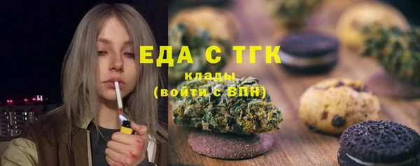 MDMA Premium VHQ Нефтегорск