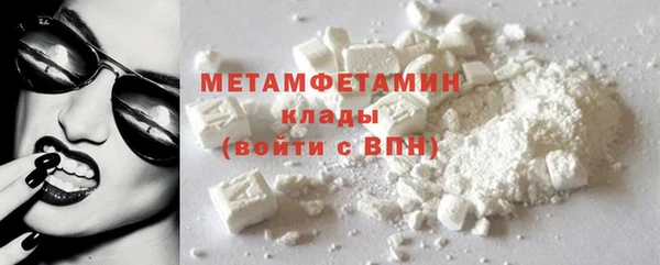 мяу мяу мука Болохово