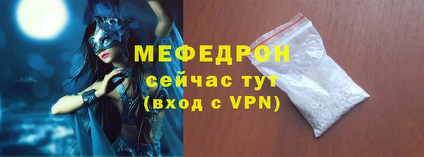 прущая мука Нефтекумск