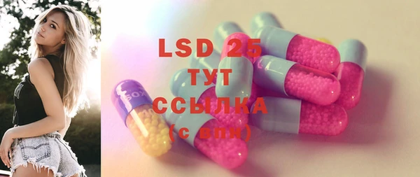 прущая мука Нефтекумск