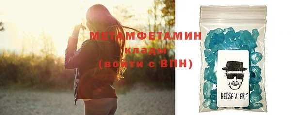 хмурый Новокубанск
