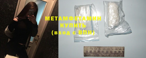 MDMA Premium VHQ Нефтегорск