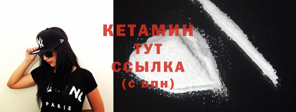 MDMA Premium VHQ Нефтегорск
