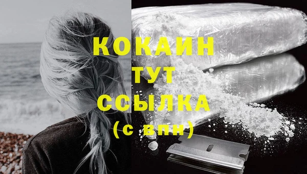 MDMA Premium VHQ Нефтегорск