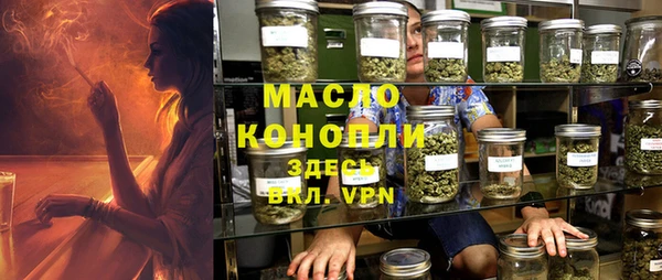 соль курить ск Новозыбков