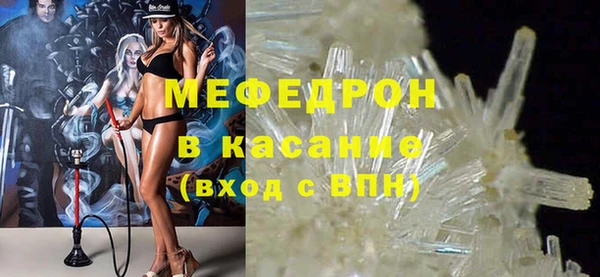 амф Болотное