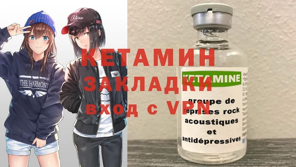 2c-b Новодвинск