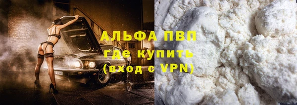 2c-b Новодвинск