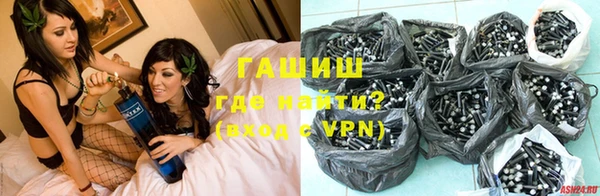 соль курить ск Новозыбков