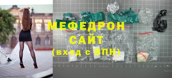 MDMA Premium VHQ Нефтегорск