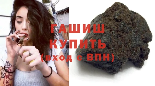 соль курить ск Новозыбков