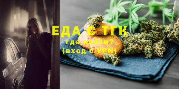 стаф Болхов