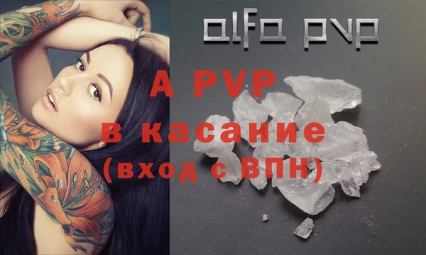 соль курить ск Новозыбков