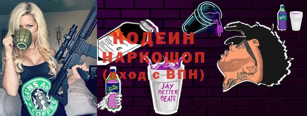 2c-b Новодвинск