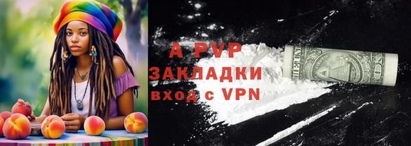 MDMA Premium VHQ Нефтегорск