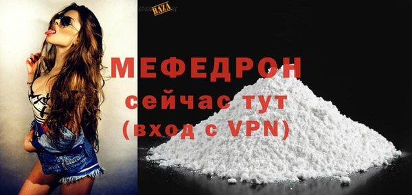 прущая мука Нефтекумск