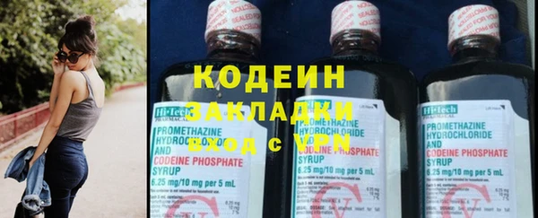 ГАЛЛЮЦИНОГЕННЫЕ ГРИБЫ Нея