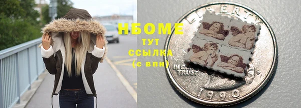 ГАЛЛЮЦИНОГЕННЫЕ ГРИБЫ Нея