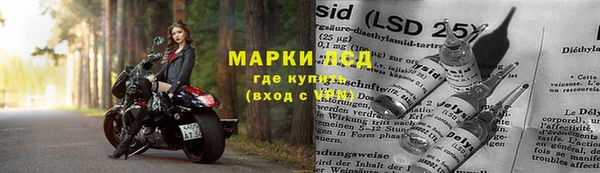соль курить ск Новозыбков