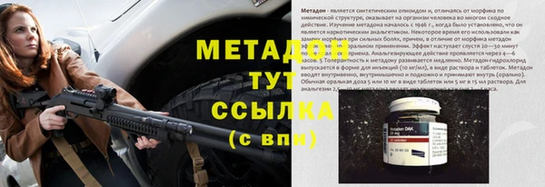 MDMA Premium VHQ Нефтегорск