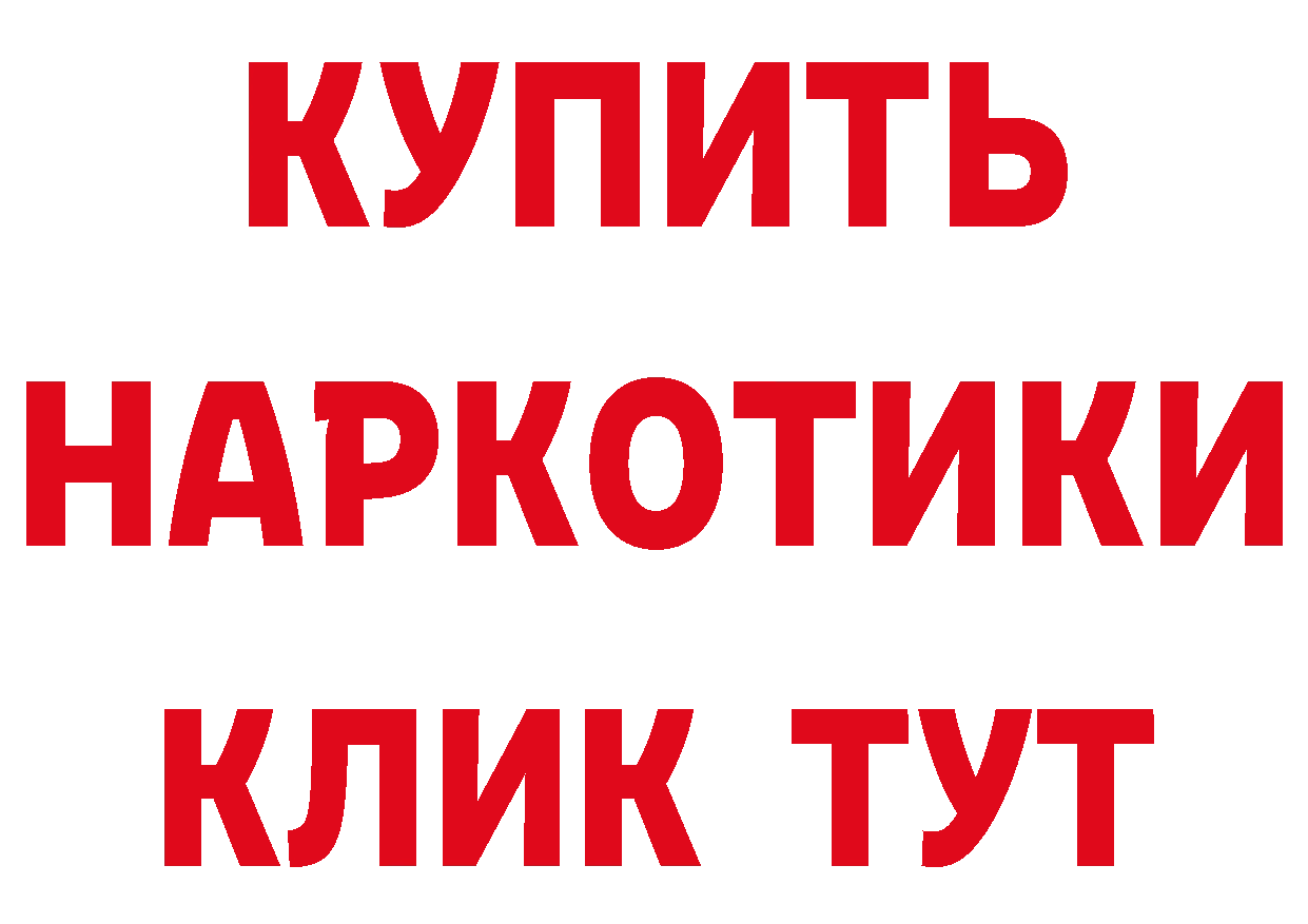 ГЕРОИН Афган как войти это МЕГА Козельск