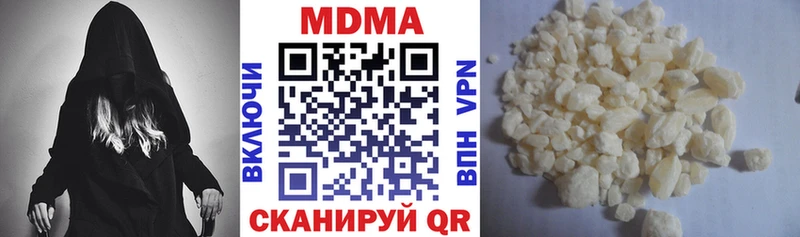 МДМА Molly  купить закладку  Козельск 