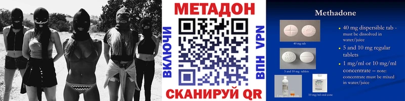 OMG   Козельск  МЕТАДОН белоснежный 