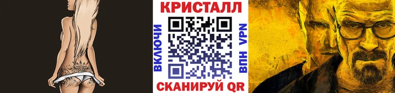 сколько стоит  нарко площадка официальный сайт  кракен ONION  МЕТАМФЕТАМИН Декстрометамфетамин 99.9%  Козельск 