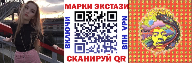 Марки N-bome 1500мкг  hydra как зайти  Козельск 
