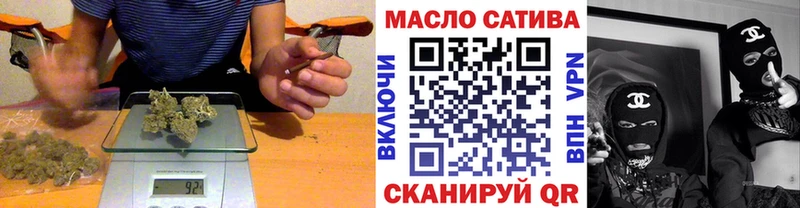 ТГК гашишное масло  Козельск 
