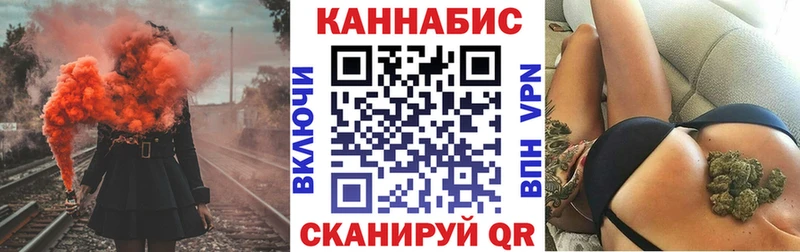 купить наркотик  Козельск  МАРИХУАНА план 